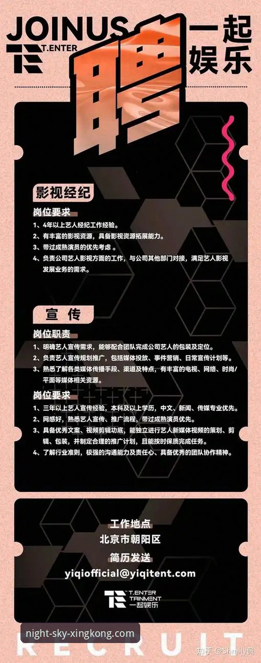 星空娱乐平台下载失败问题排查与解决操作教程