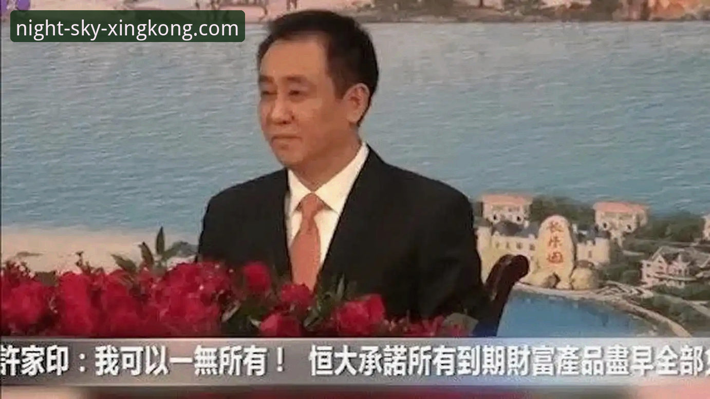 许家印案庭审与恒大足球兴衰：一场商业与体育的深度评测报告