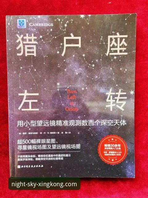 星空手机版下载实用指南：安全获取与安装全流程解析
